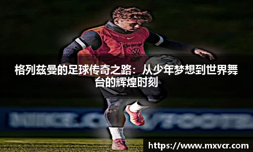 芒果体育官方网站