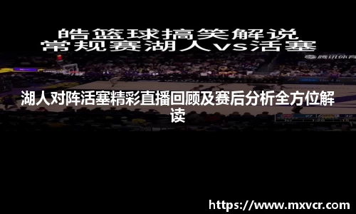 芒果体育官方app下载