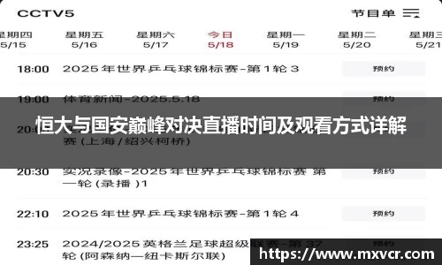 芒果体育官方app下载