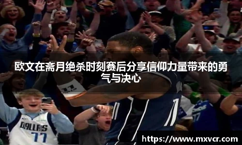 芒果体育官方app下载